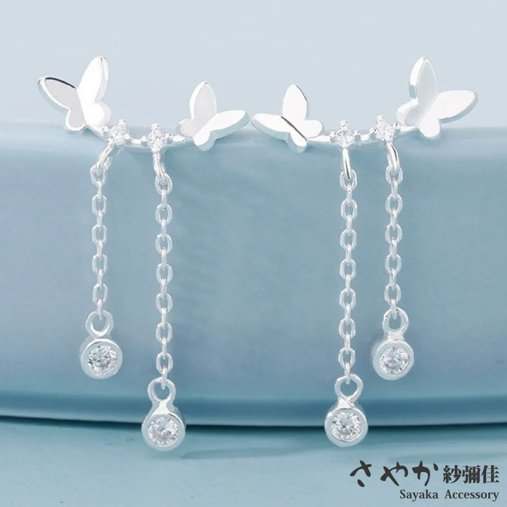 【Sayaka紗彌佳】甜心女孩棒棒糖造型純銀針式耳環 歷史價格詳細信息