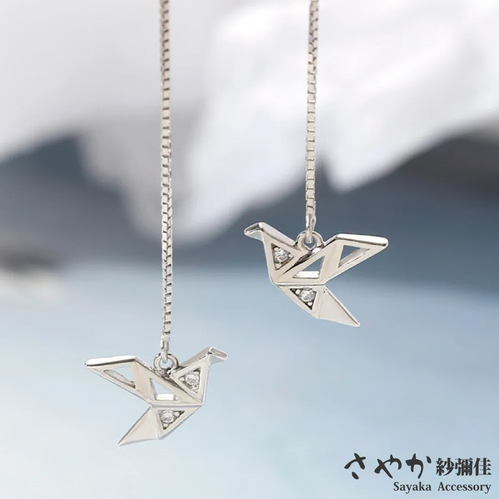 【Sayaka紗彌佳】鏤空小貓咪與魚骨頭不對稱耳環 歷史價格詳細信息