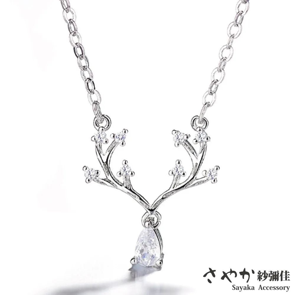 【Sayaka紗彌佳】925純銀戀戀紅心貓咪不對稱造型鑲鑽垂墜耳環 歷史價格詳細信息