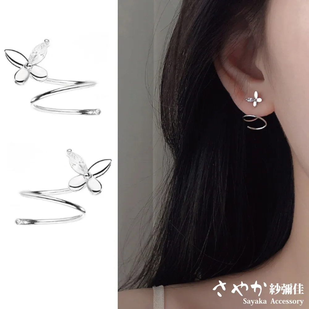 925銀蝴蝶造型戀花手鍊 立體雕刻造型精緻手鏈 七夕情人節女友手鐲 歷史價格詳細信息