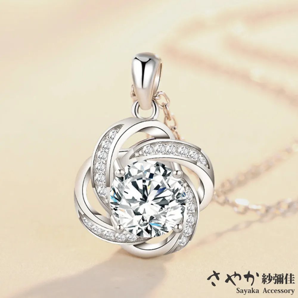 【Sayaka紗彌佳】深情摯愛花型鑲鑽開口戒 歷史價格詳細信息