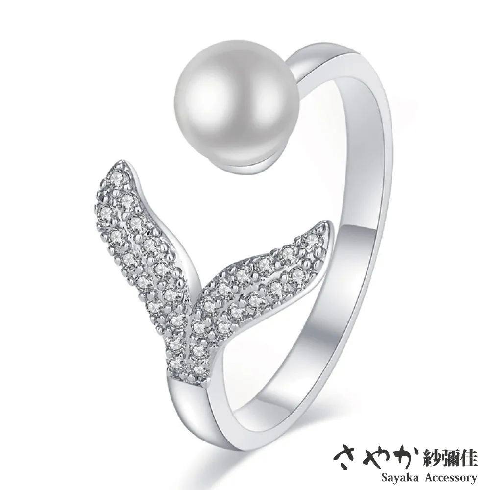 人魚戒指 魚尾戒指 開口戒 可調節戒指 女生戒指 美人魚指環 寶石戒指 人魚泡沫戒指 藍眼淚水晶戒指 琉璃戒指 人魚傳說 歷史價格詳細信息