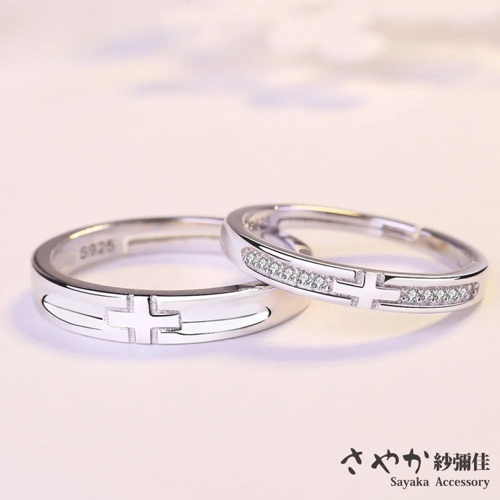 【Sayaka紗彌佳】925純銀經典立體皇冠十字架造型項鍊 歷史價格詳細信息