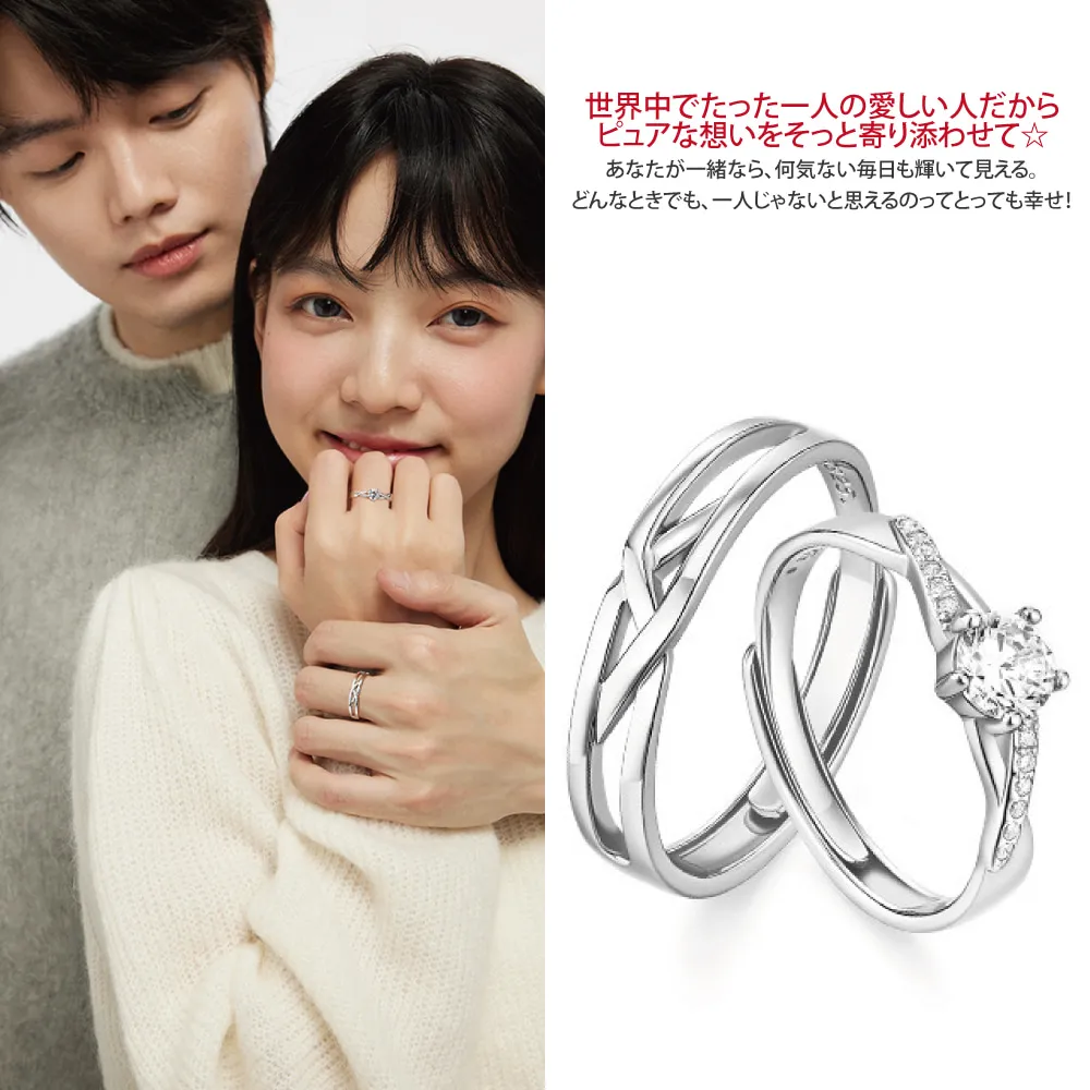 【Sayaka紗彌佳】925純銀交織的愛簡約鑲灒造型對戒 歷史價格詳細信息