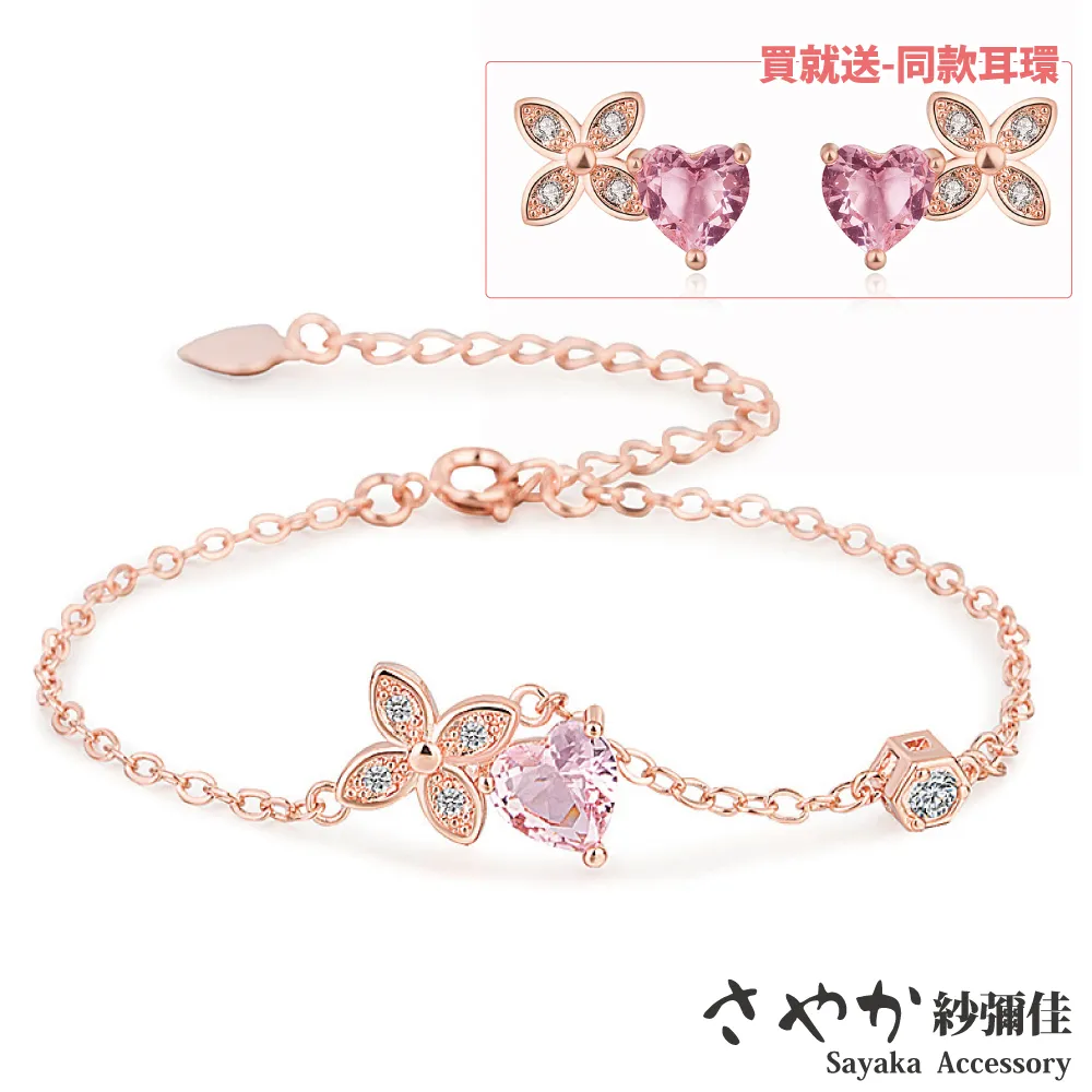 加倍佳 草莓棒棒糖-瑪利歐驚喜蛋12gx16條x1盒(內附瑪利歐鞋帶配飾) 歷史價格詳細信息