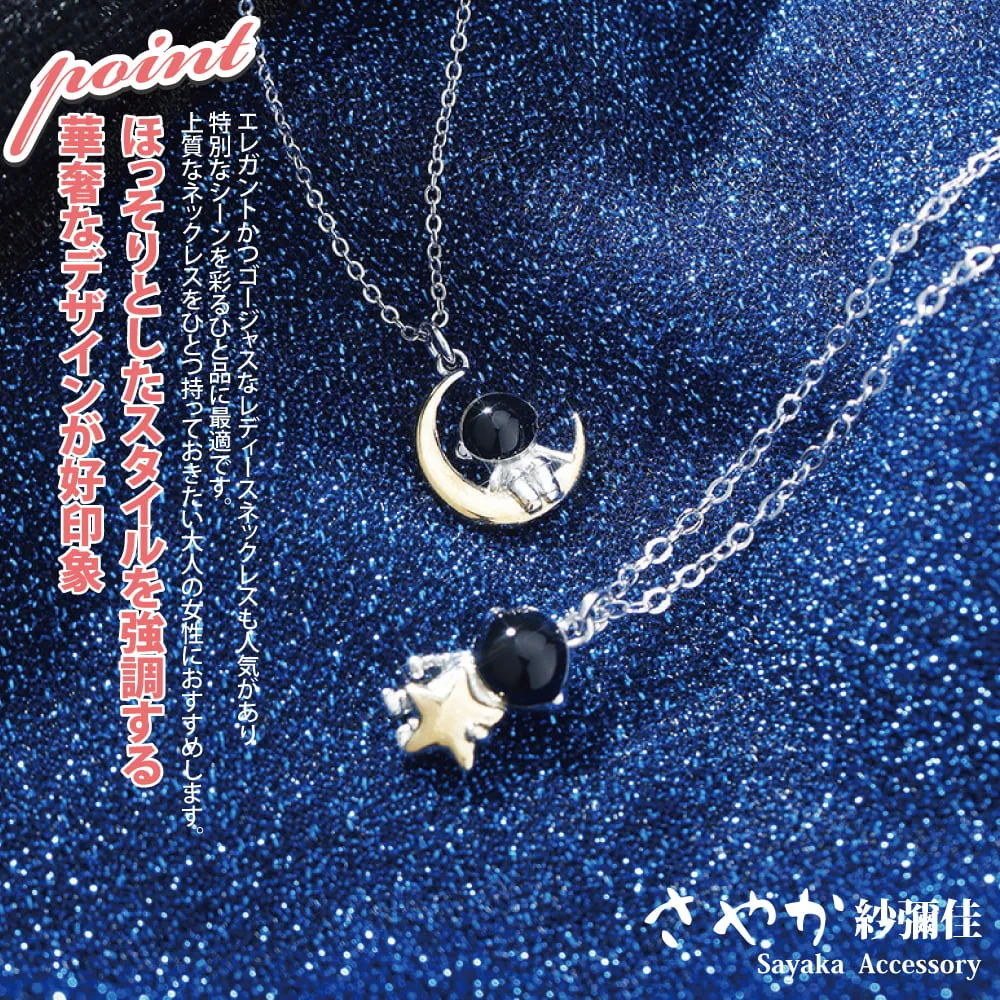 【Sayaka紗彌佳】925純銀星語心願簡約鑲鑽造型對戒 歷史價格詳細信息