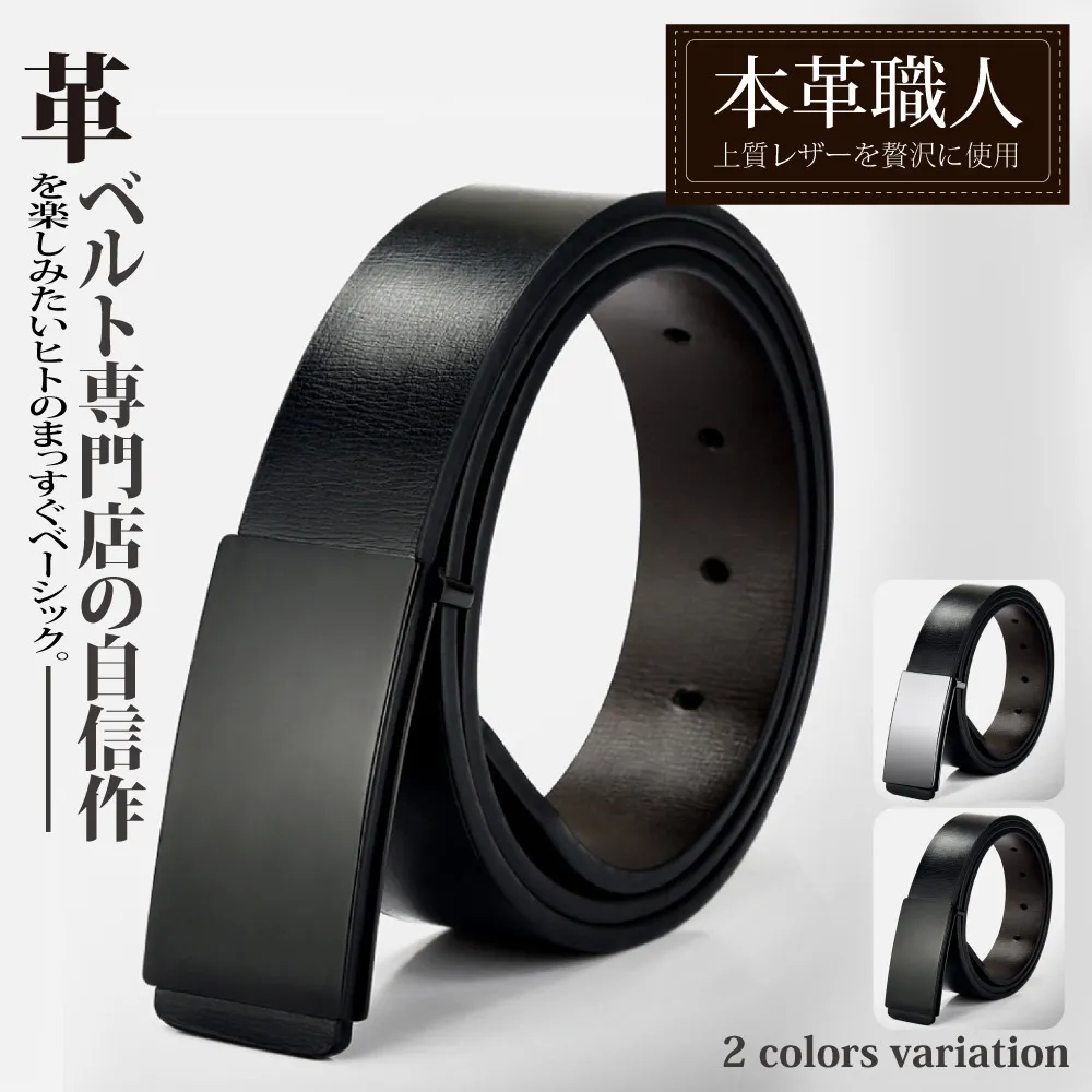 『本革職人』真皮-男仕極簡薄型金屬霧感免鑽孔伸縮自動扣&經典熱賣款皮帶-多款任選 歷史價格詳細信息