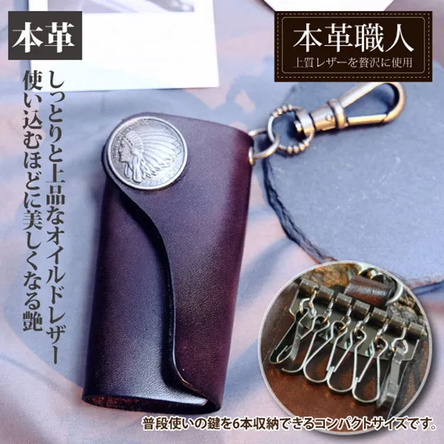 『本革職人』植鞣皮革復古素面雙扣方型汽車多功能鑰匙包 歷史價格詳細信息