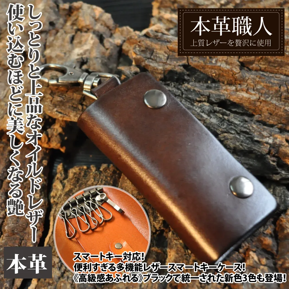 『本革職人』植鞣皮革復古素面雙扣方型汽車多功能鑰匙包 價格比較,價格查詢,歷史價格詳細信息