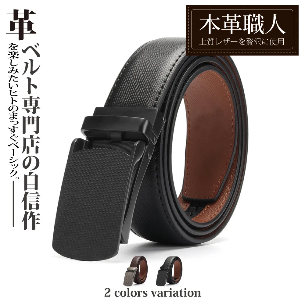 『本革職人』真皮-男仕時尚商務雙色夾扣式方型扣頭皮帶 歷史價格詳細信息