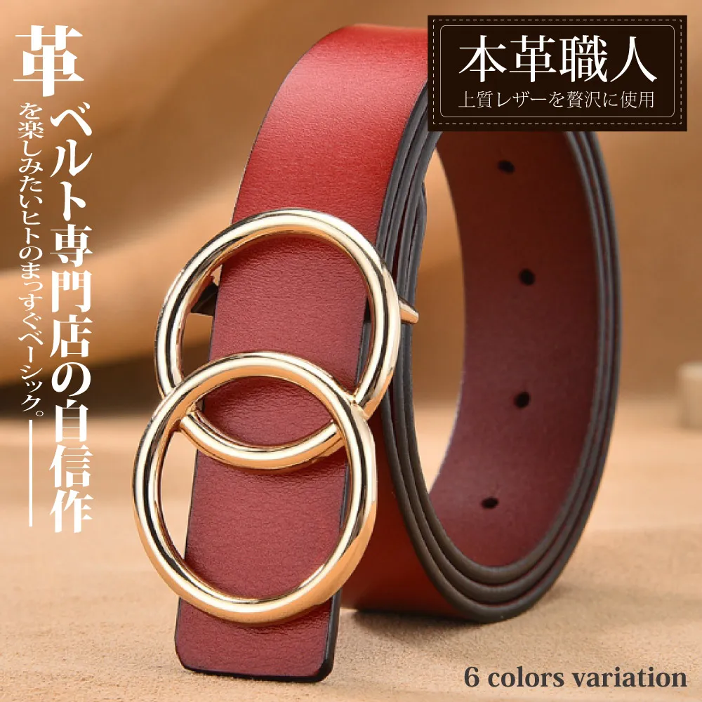 『本革職人』真皮-雙環圈造型釘扣式皮帶 價格比較,價格查詢,歷史價格詳細信息