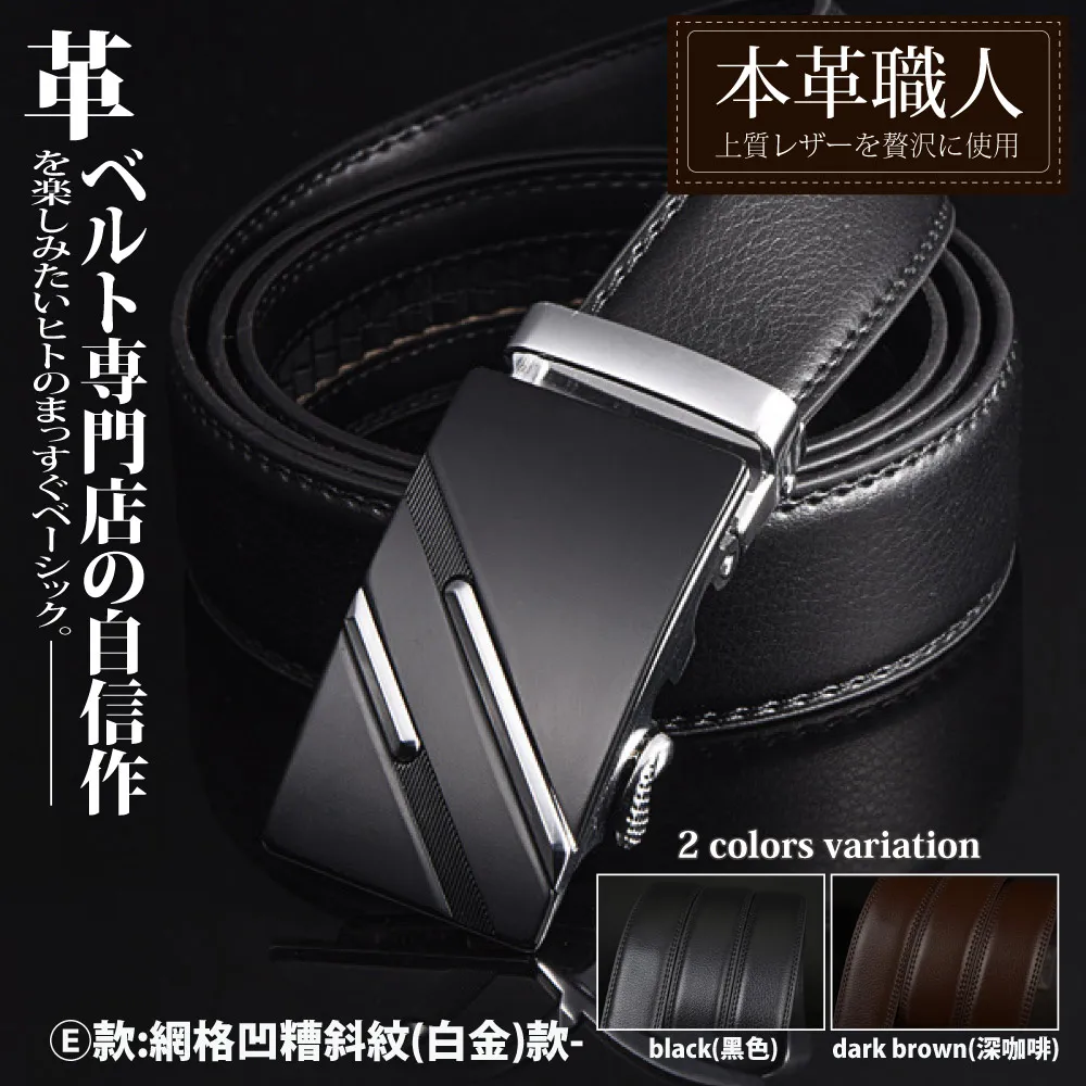 『本革職人』真皮-自我主張潮流鏤空雕花扣頭釘扣式皮帶 歷史價格詳細信息