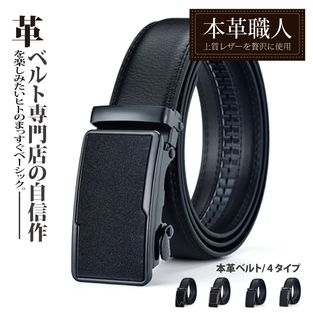 『本革職人』免鑽孔皮帶 彈力編織舒適材質 無段隨意調節洞方扣造型伸縮皮帶 歷史價格詳細信息