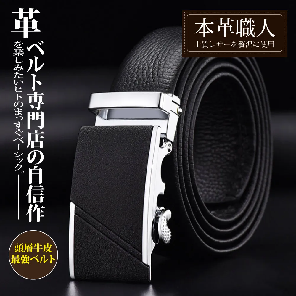 『本革職人』頂級頭層牛皮-紳士風範系列金屬扣頭自動扣皮帶  -弧形鏤空款 歷史價格詳細信息