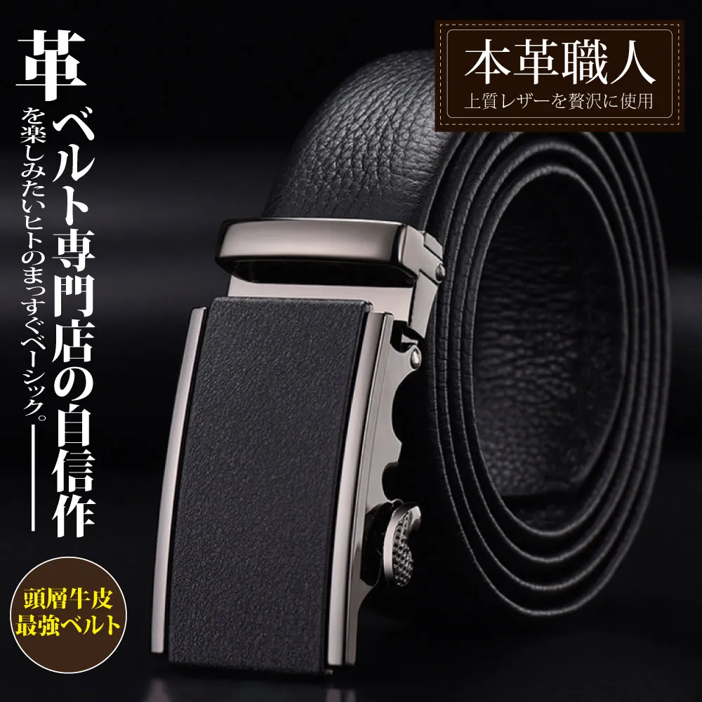 『本革職人』頂級頭層牛皮-紳士風範系列金屬扣頭自動扣皮帶  -弧形鏤空款 歷史價格詳細信息