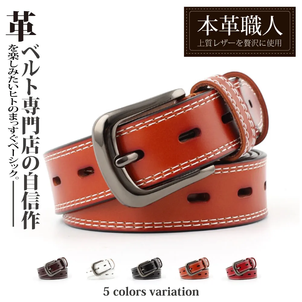 『本革職人』真皮-復古蝴蝶壓紋雕花扣頭針扣式皮帶 歷史價格詳細信息