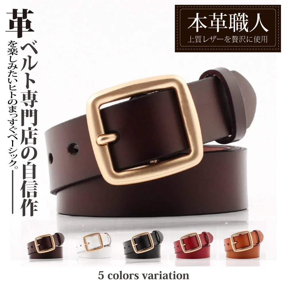 『本革職人』真皮-女仕時尚簡約玫瑰金針扣式皮帶 歷史價格詳細信息