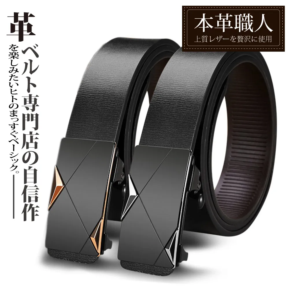 『本革職人』真皮-率性自我大人氣馬蹄造型針扣式皮帶 歷史價格詳細信息