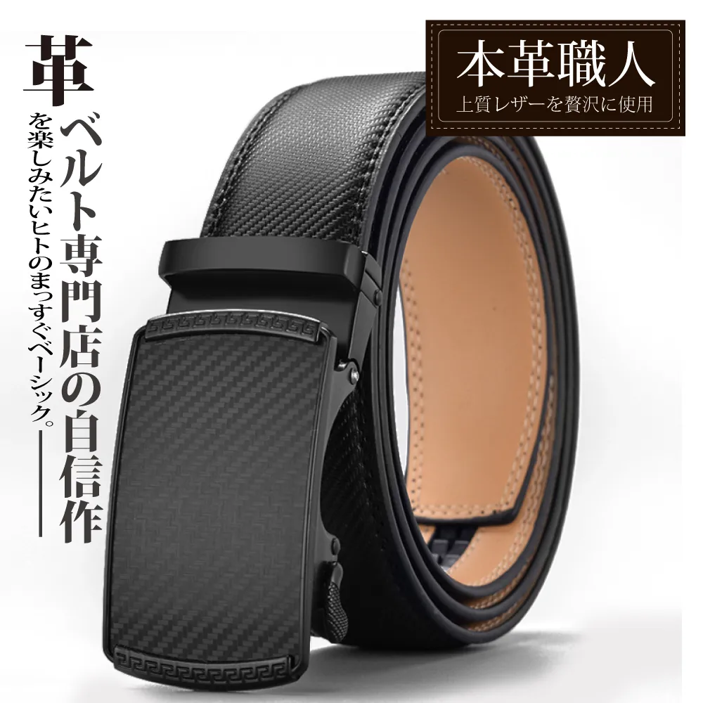 『本革職人』真皮-自我主張潮流鏤空雕花扣頭釘扣式皮帶 歷史價格詳細信息