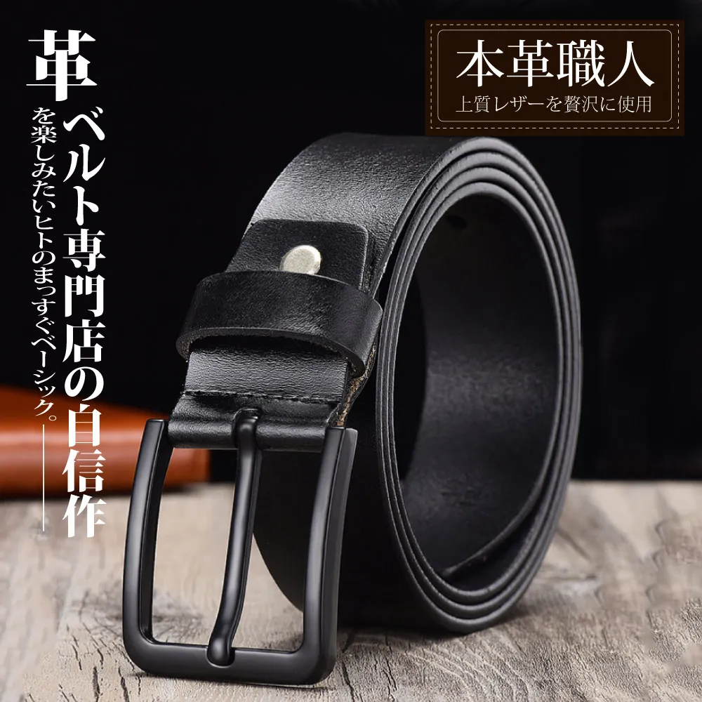 『本革職人』真皮-男仕時尚休閒方扣針扣式雙色旋轉扣皮帶 歷史價格詳細信息