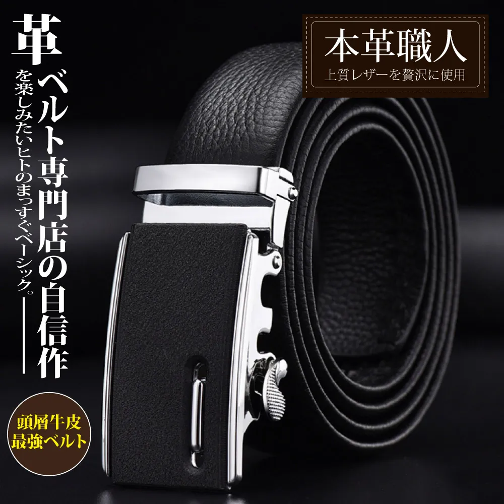 『本革職人』頂級頭層牛皮-紳士風範系列金屬扣頭自動扣皮帶  -弧形鏤空款 歷史價格詳細信息