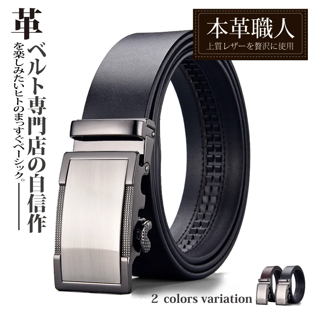 『本革職人』真皮-自我主張潮流鏤空雕花扣頭釘扣式皮帶 歷史價格詳細信息