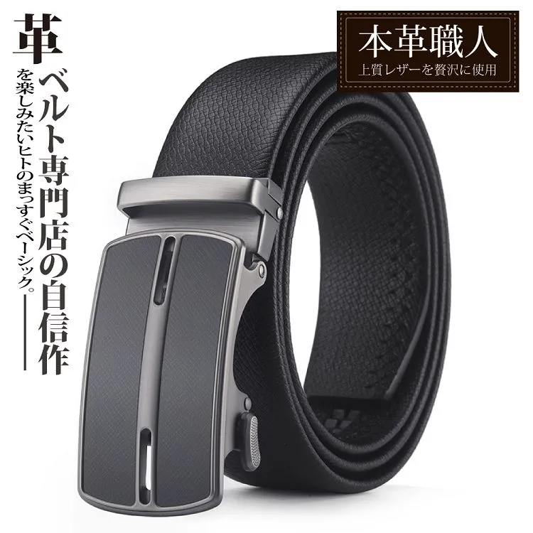 『本革職人』真皮-自我主張潮流鏤空雕花扣頭釘扣式皮帶 歷史價格詳細信息