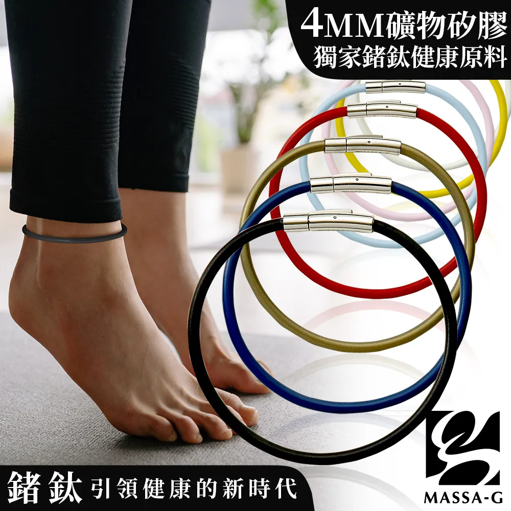 MASSA-G O1.鍺鈦能量項圈-4MM 歷史價格詳細信息