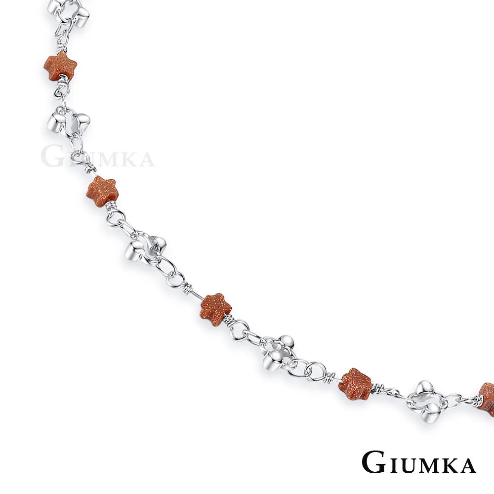 GIUMKA 金砂石星願腳鍊 精鍍正白K 甜美淑女 ML06008-1 歷史價格詳細信息