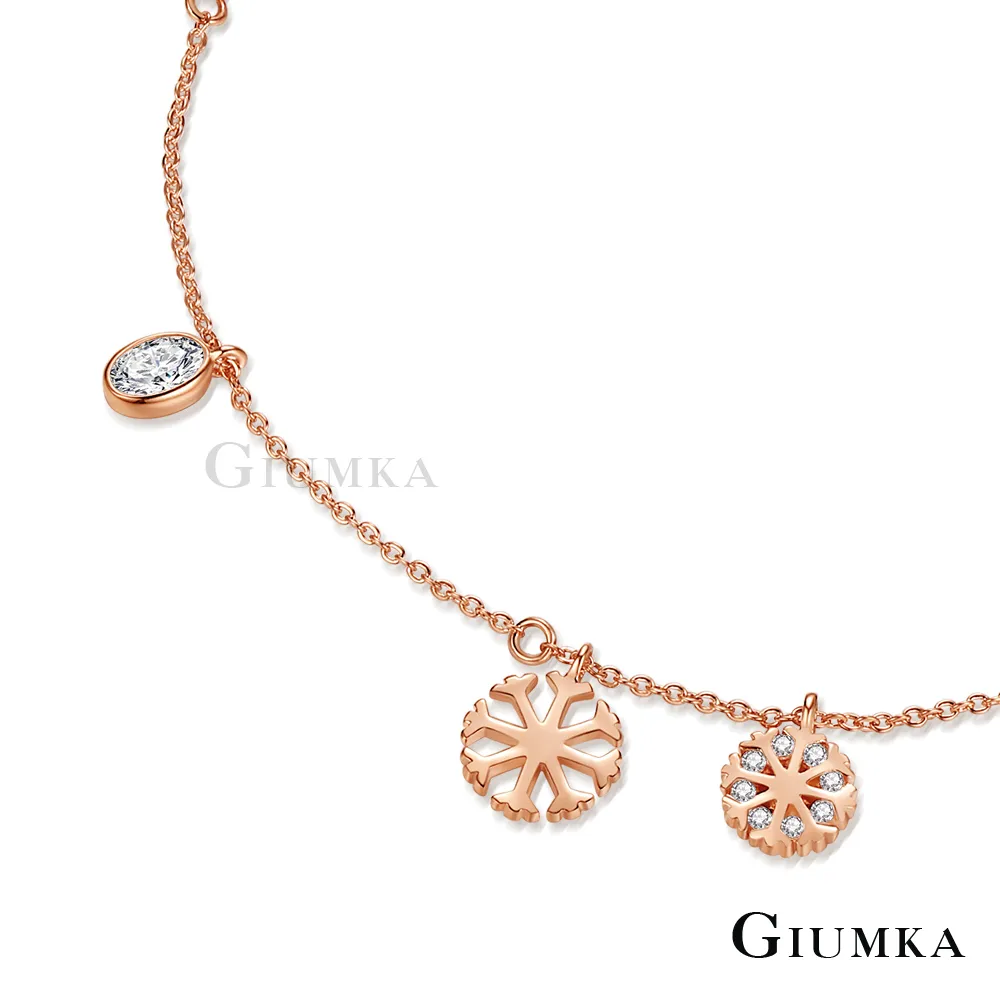 GIUMKA 晶燦雪花腳鍊 精鍍正白K 銀色 ML20014-1 歷史價格詳細信息