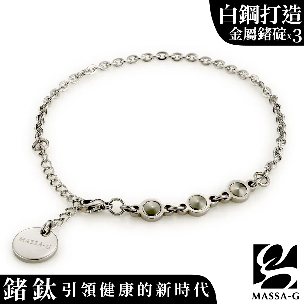 MASSA-G【NOX】尼克斯金屬鍺錠白鋼項鍊 歷史價格詳細信息