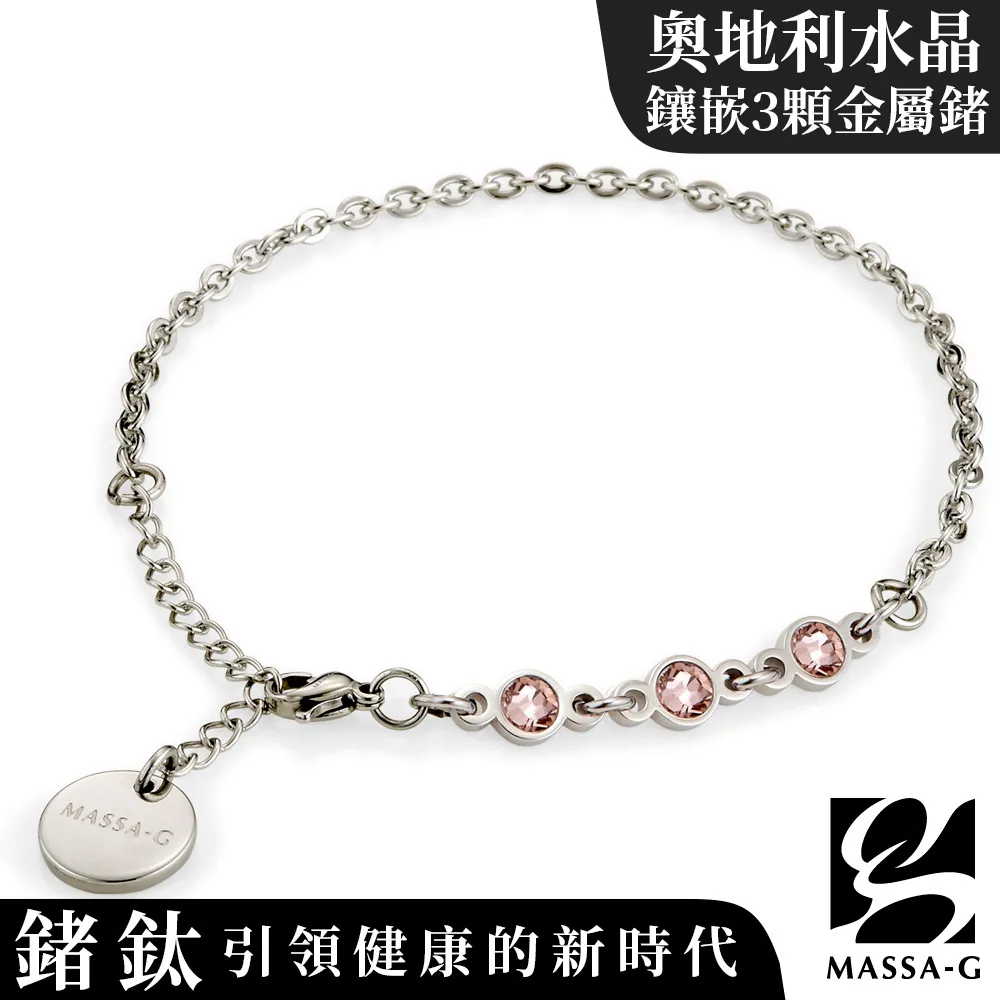 MASSA-G【NOX】尼克斯金屬鍺錠白鋼項鍊 歷史價格詳細信息