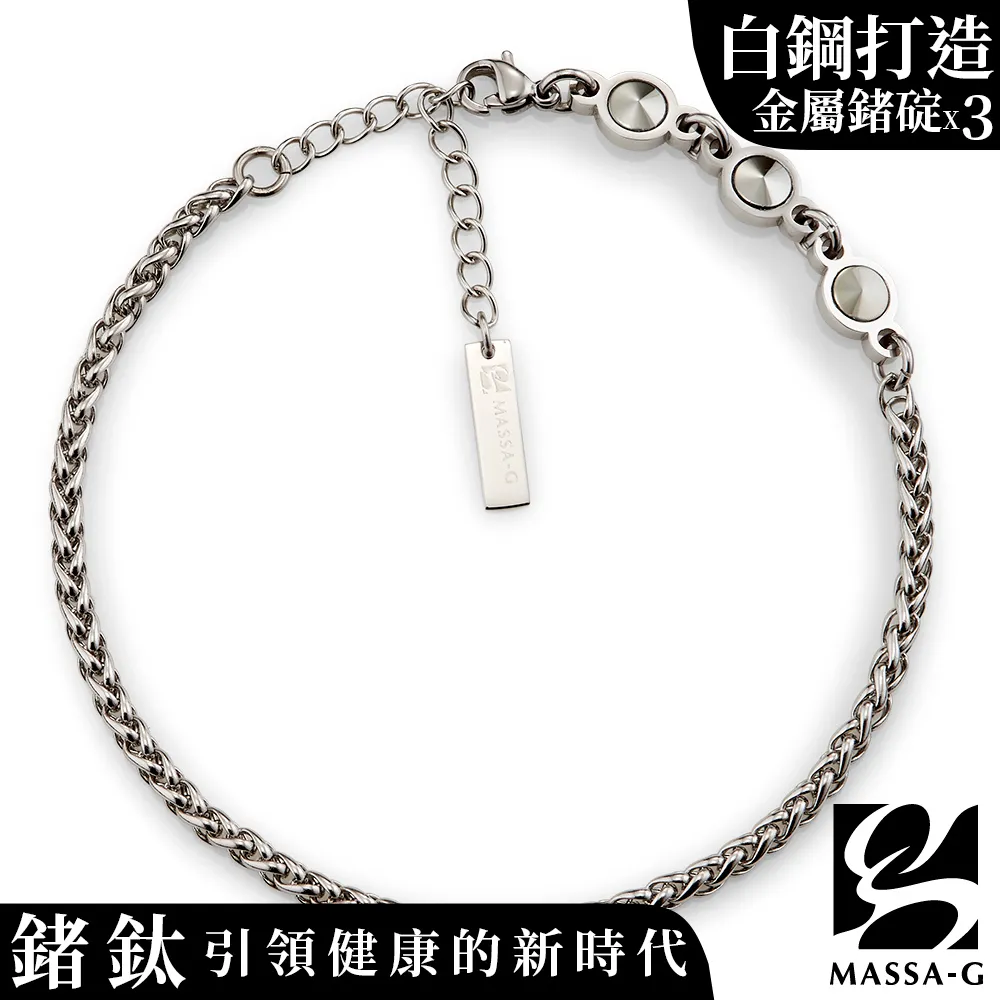 MASSA-G【荷米斯之鍊】6顆金屬鍺錠白鋼項鍊(3MM)(1個字母) 歷史價格詳細信息