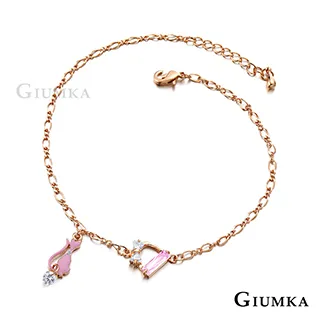 【GIUMKA】優雅佳人手鍊 銀色白鋯 MB489-1 歷史價格詳細信息