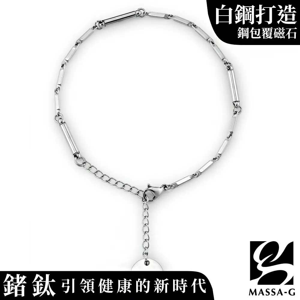 MASSA-G【Simple純粹】磁石能量白鋼腳鍊 歷史價格詳細信息