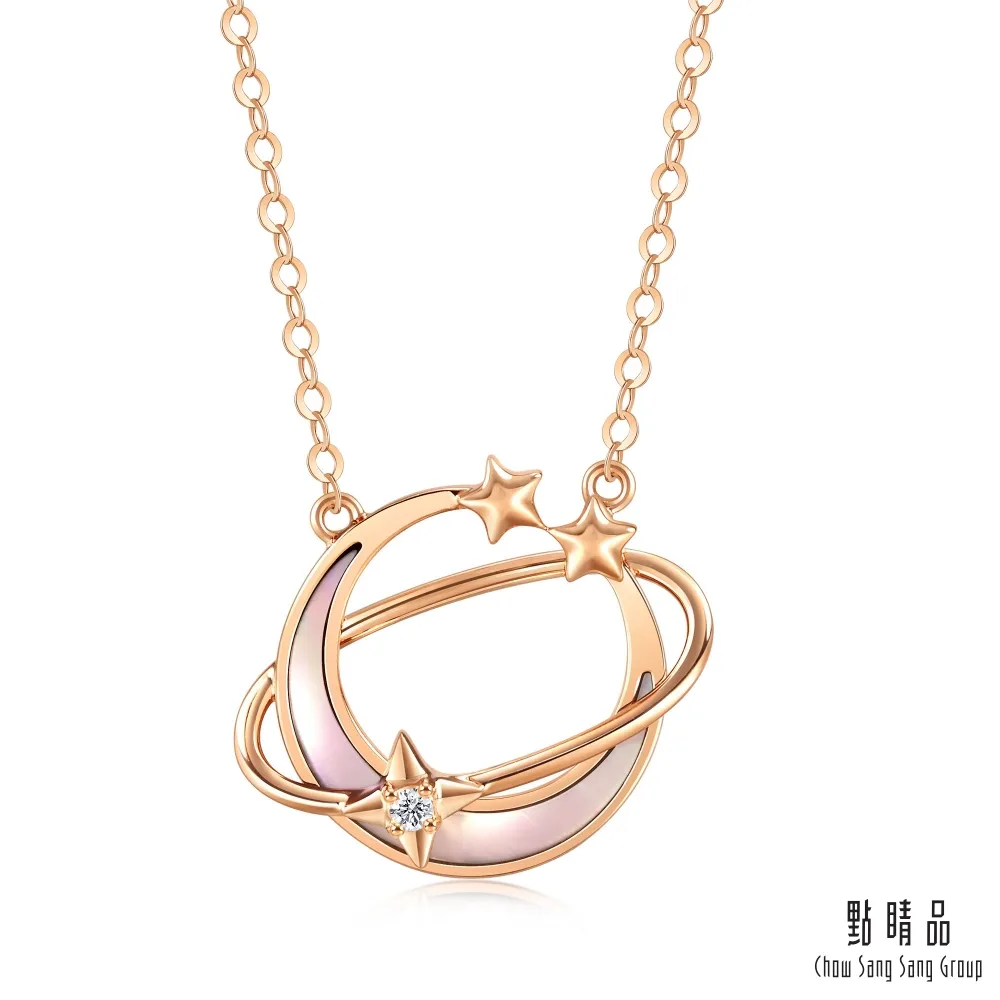 點睛品 幻彩星球 18K玫瑰金貝母項鍊 歷史價格詳細信息