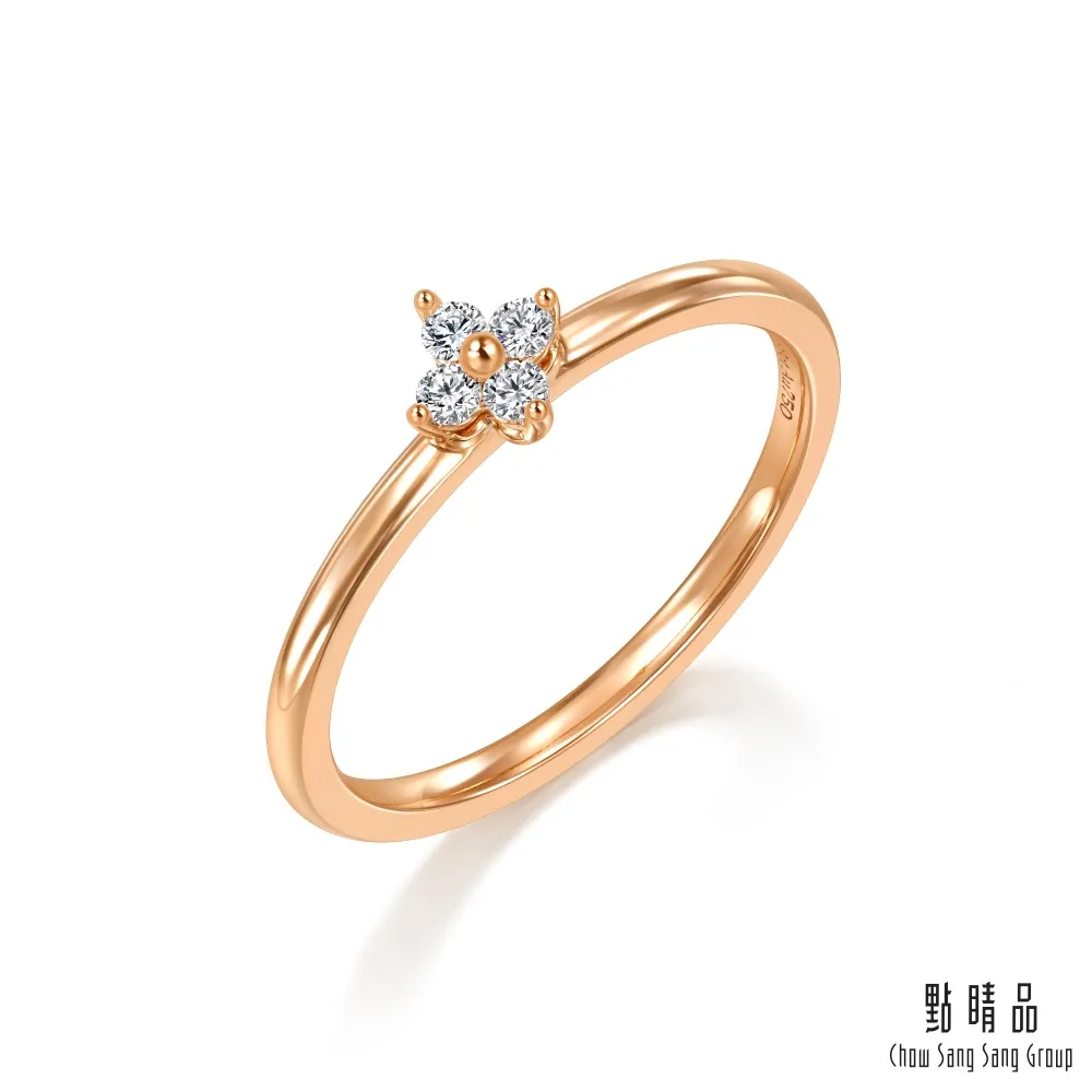 點睛品 Fingers Play 18K玫瑰金閃耀之星開口式鑽石戒指 歷史價格詳細信息