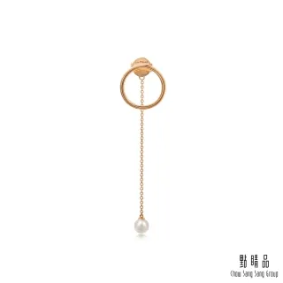 點睛品 La Pelle 18K玫瑰金Akoya珍珠垂墜耳環 歷史價格詳細信息