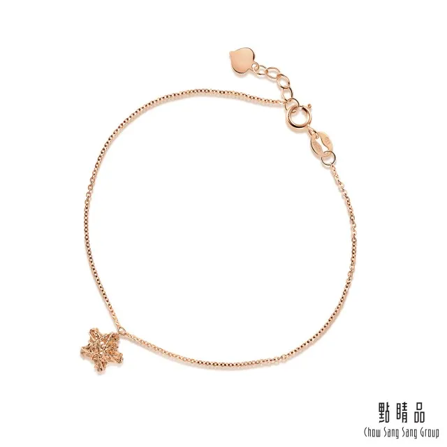點睛品 編織五角星 18K玫瑰金手鍊 歷史價格詳細信息