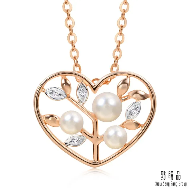 點睛品 La Pelle 18K玫瑰金愛滿屋珍珠鑽石項鍊 歷史價格詳細信息