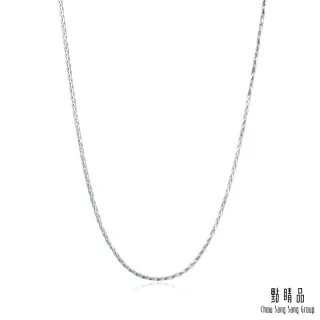【點睛品】機織素鍊 18K白金項鍊(55cm) 歷史價格詳細信息