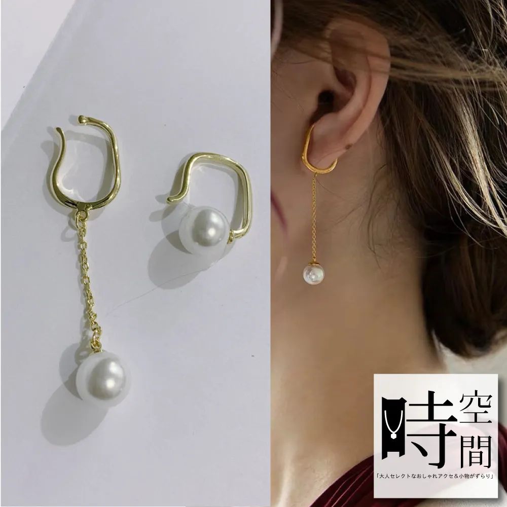 『時空間』浪漫情調珍珠垂墜不對稱耳環 歷史價格詳細信息