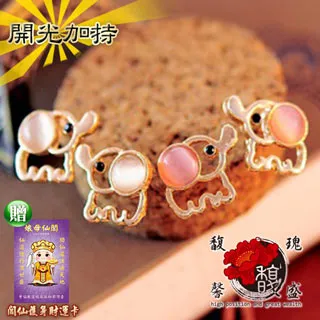 【馥瑰馨盛】小姐招客豬哥套符/夜店/招財/優客/八大/敢動好玩(李實倉老師) 歷史價格詳細信息