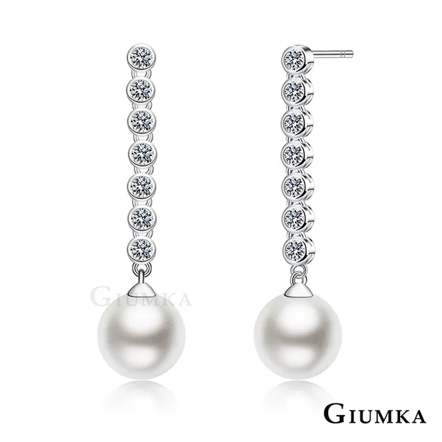 GIUMKA 華貴富麗珍珠耳環項鍊套組 多款任選 MN06031-2 歷史價格詳細信息