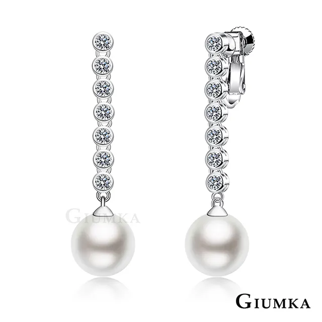 GIUMKA 華貴富麗珍珠耳環項鍊套組 多款任選 MN06031-2 歷史價格詳細信息