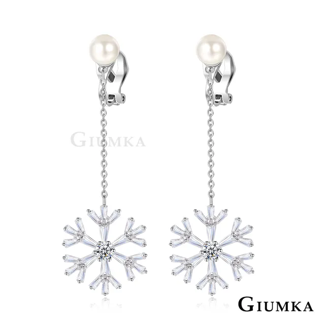 【GIUMKA】珍珠耳環 金色款 MF4008-1 歷史價格詳細信息