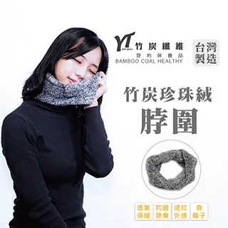 【皇家竹炭】竹炭珍珠絨旅行毯90*150cm 歷史價格詳細信息