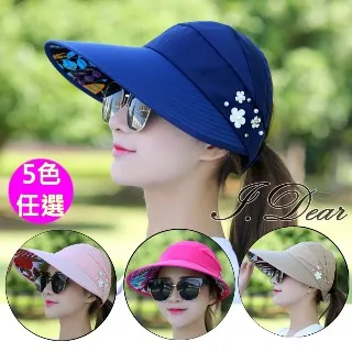 速乾空頂趙露思遮陽帽夏季可摺疊遮陽帽女款2023新款防曬帽 歷史價格詳細信息