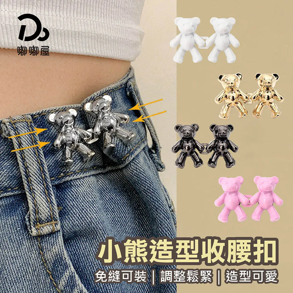 免釘可旋轉重覆使用牆角置物架(2入組) 歷史價格詳細信息