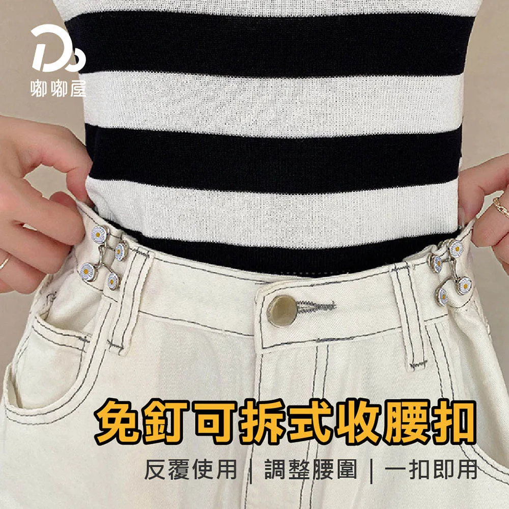 免釘可旋轉重覆使用牆角置物架(2入組) 歷史價格詳細信息